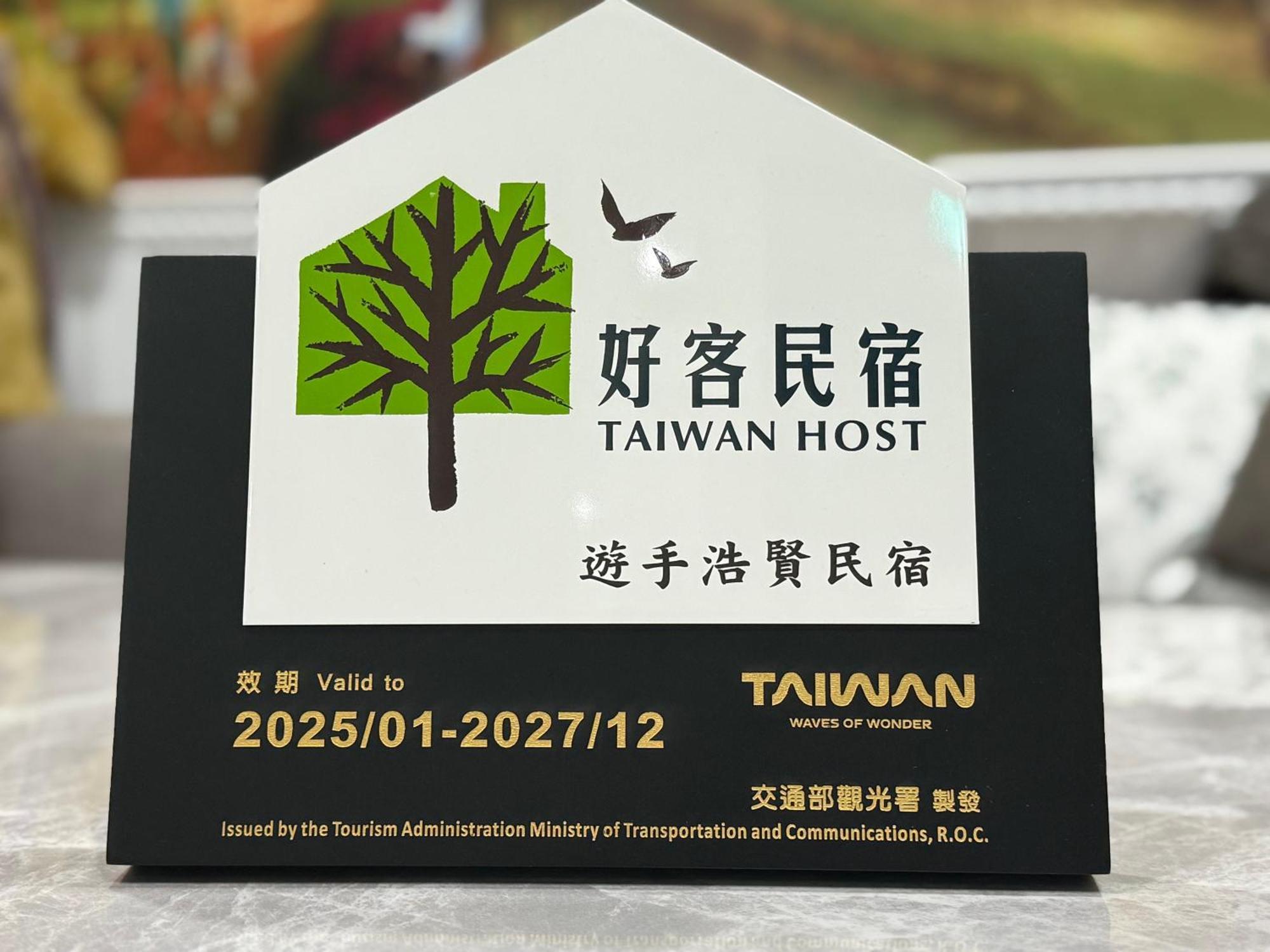 Yu Shou Hao Hsien Guesthouse Fushi Exterior foto